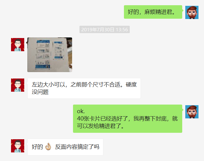 PPT设计小卡片, 解决PPT学习枯燥无力——PPT学习小卡片已上线