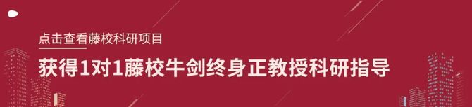 新知达人, 北京市新英才学校毕业生故事 | 有趣、好学、阳光、高颜值……这个学长不同凡响