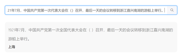 新知达人, 90行代码!大一学生自学编程,自创搜题网站,已在GitHub开源