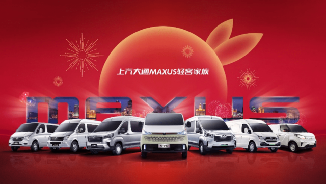 上汽大通MAXUS 5月零售销量超1.7万辆，同比增长35.5%