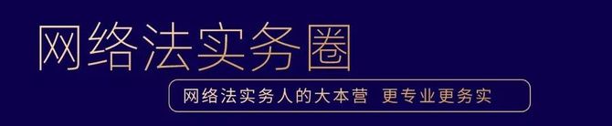 新知达人, 《网络综艺节目内容审核标准细则》发布，访谈及脱口秀类节目或将面临大范围整改