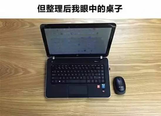 新知达人, 刚刚,有人偷拍到了财务部同事的电脑桌面……