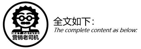 营销老司机, NADIA CAMERON: 2023 年的 21 项数字营销预测(中英文,全文)