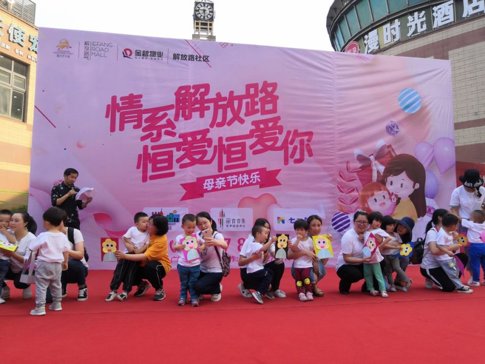 新知图谱, 恒大社区:邻里文化节,多城联动,嗨翻全场(汇总)