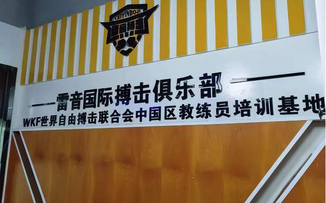 中视快报网, “东方蛟龙”冯杨：把尚武精神的种子洒遍古越大地