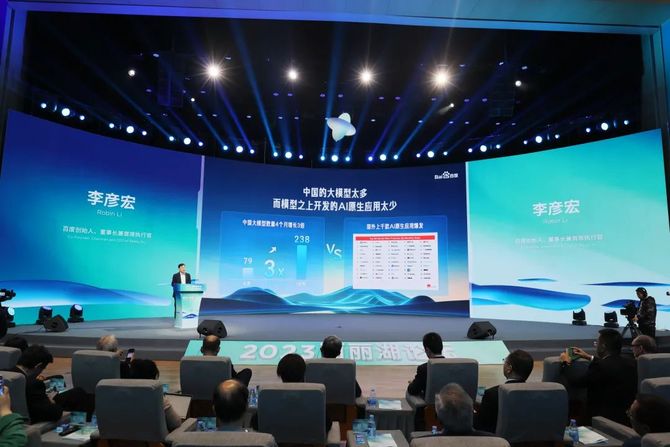 伯虎财经, 大模型创业，李彦宏公布标准答案