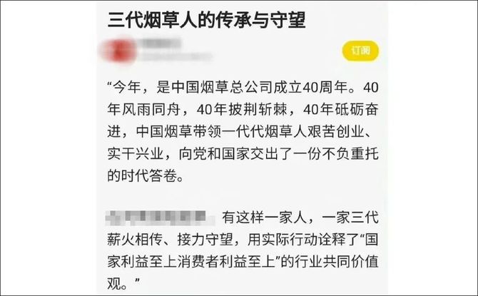 新知达人, “浙江宣传”和“深圳卫健委”,到底好在哪