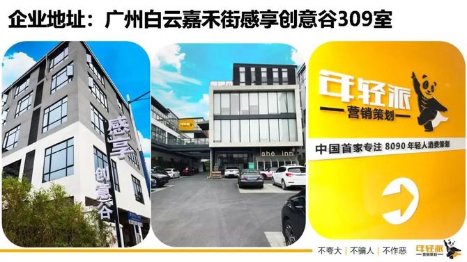 新知达人, 招募伙伴,招募专家合伙人,设计合伙人,内容营销合伙人,咨询项目合伙人