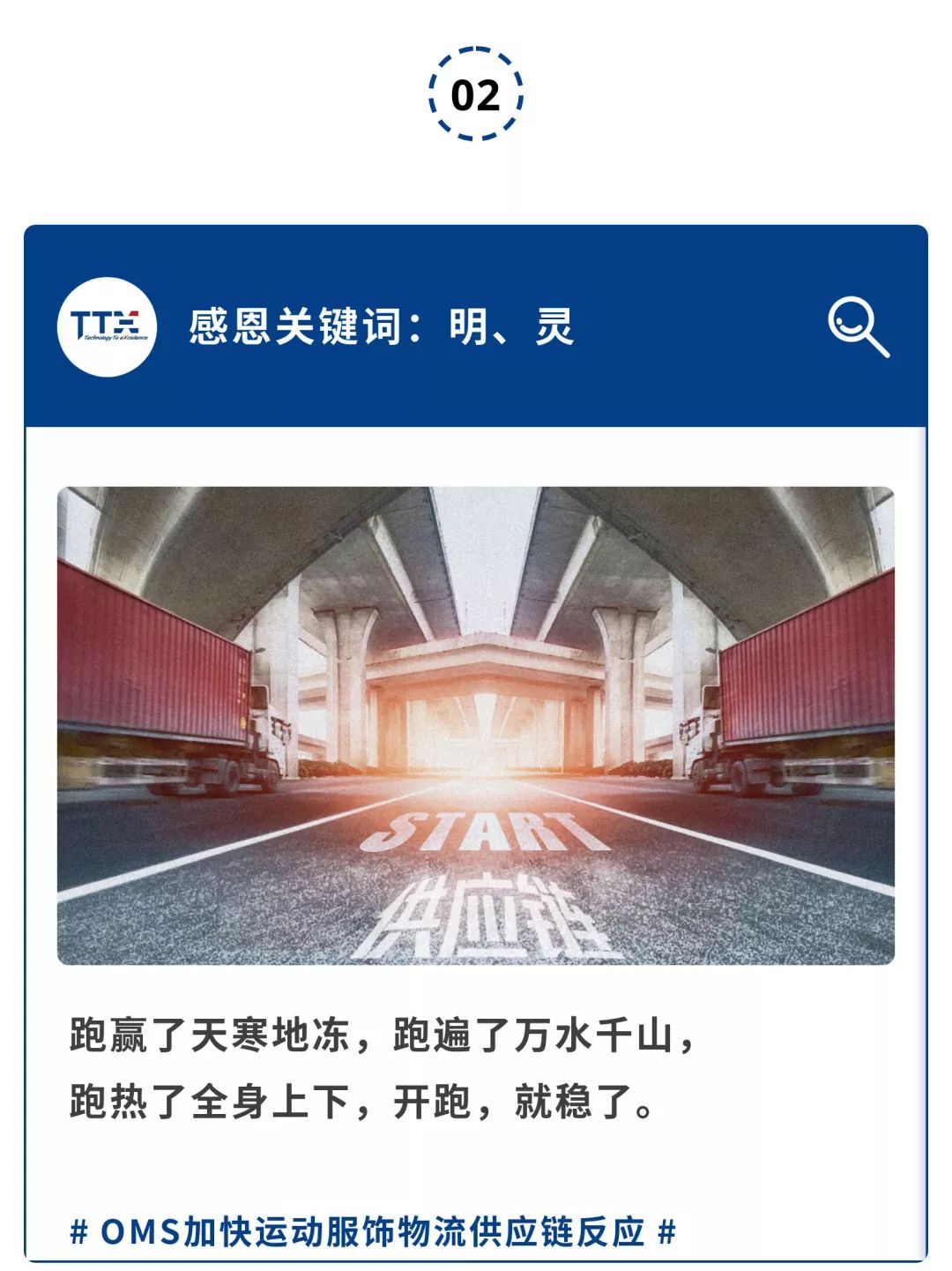 新知图谱, 恩情言谢,2019有你真好!