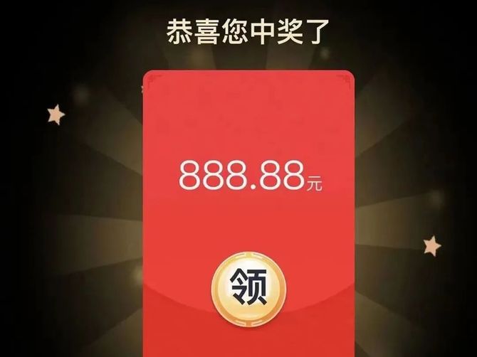 一批888元紅包已送出換天能抽大獎丨天能攜各大電動車車行進行中