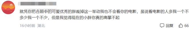 新知达人, 到底是樊振东被黑，还是邓超被黑？警惕体育饭圈化！