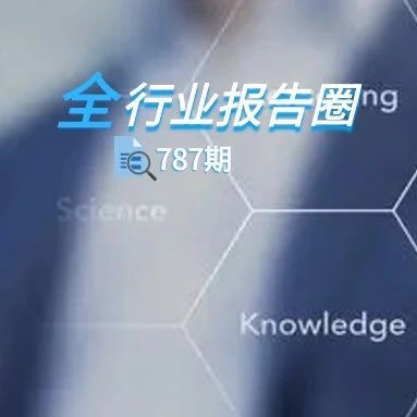 2021中国AI教育创新榜单