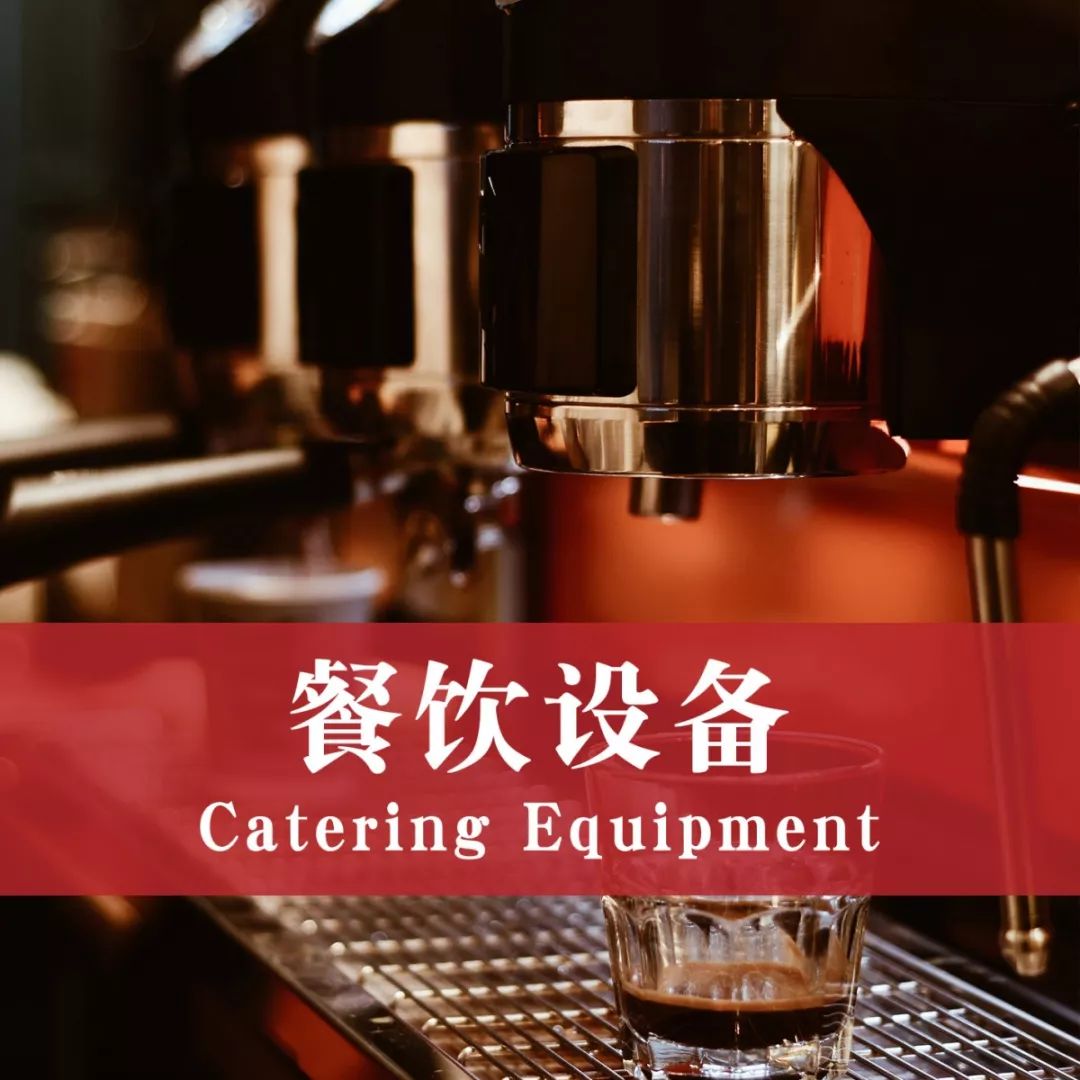 新知图谱, 一场展会看遍整个餐饮业,餐饮人不容错过的“国际食品食材展”!