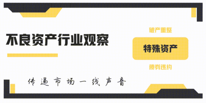 新知达人, 倒计时7天!2021年融资租赁资产管理专题研讨会即将启幕!