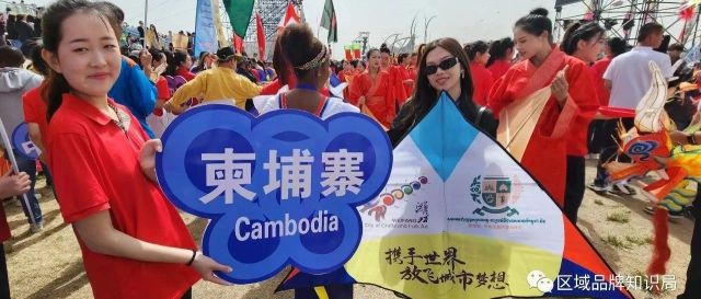 放飞梦想 共谋发展，柬中文旅产业促进会受邀参加第40届潍坊国际风筝会