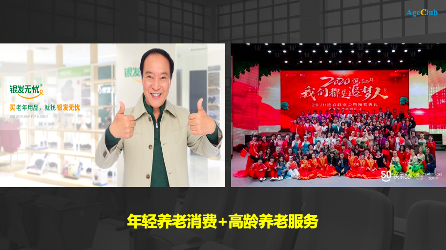 新知图谱, 深度：12个行业热点复盘+1个核心盈利指标+6个典型创新案例+4个商业机会展望