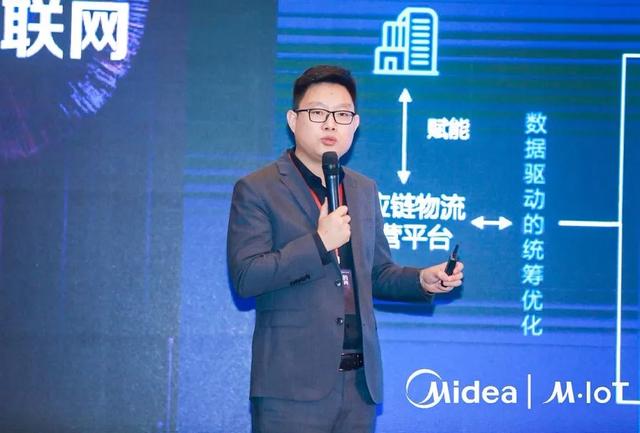 新知图谱, 独家+首次!美的工业互联网强矩阵首次联合亮相