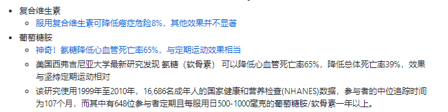 是什麼讓一個程序員不斷思考如何延長壽命並做出github熱榜前幾的項目