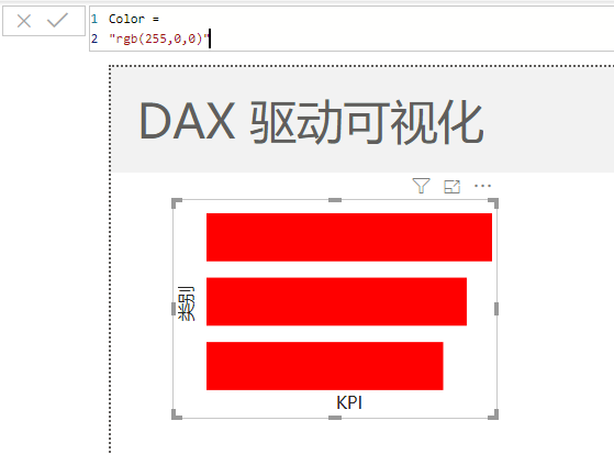 rgb模式