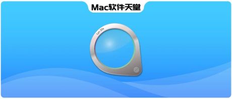Mac 轻量级图像浏览器/看图神器 Lyn | Mac软件天堂