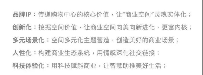 和桥机构, 国外的商业美陈是怎么做的？5个商业美陈设计案例解读｜和桥