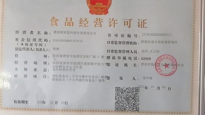 中视快报网, 渔夫藻园双海藻饮料：健康生活，从选择科学饮食开始！