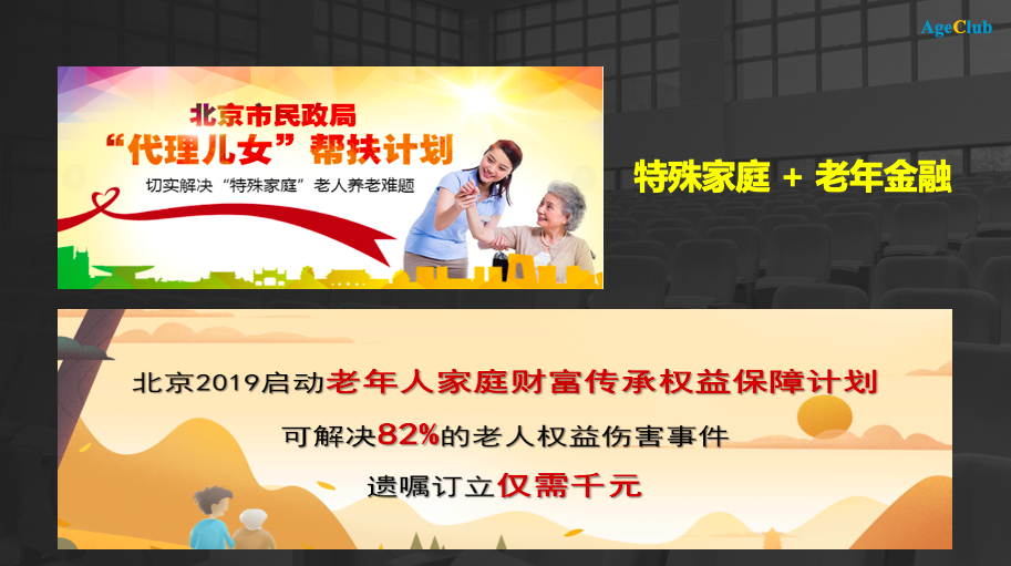 新知图谱, 深度：12个行业热点复盘+1个核心盈利指标+6个典型创新案例+4个商业机会展望