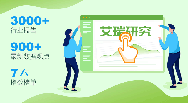 新知图谱, 2019年中国交通汽车行业广告投放分析报告