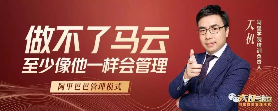 新知图谱, 天机《三板斧》080激情的维持,爱和梦想