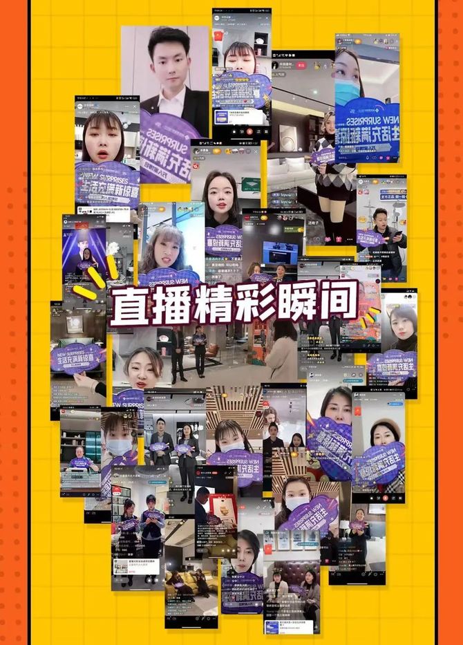 大材研究, 三大战法锋芒正露，攻势提速：富森美如何收割新流量？