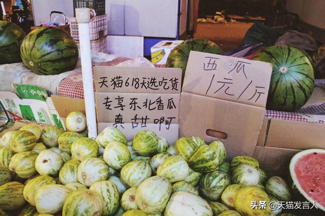 新知图谱, 胖1斤赔100!银泰百货备好"天选吃货"减肥基金,网友:就差中奖