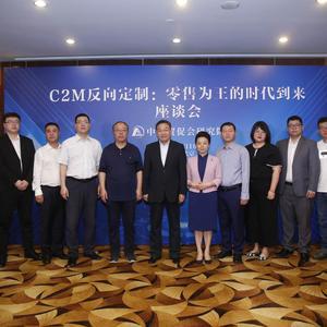 C2M让年轻人爱上“老粽子”，五芳斋提前“预定”京东618爆品
