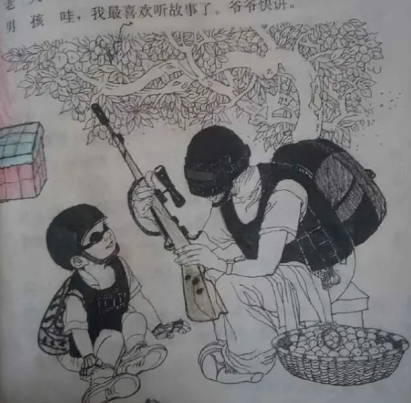 "老师看了想打人"的恶搞涂鸦:哈哈哈.秀儿,是你吗?