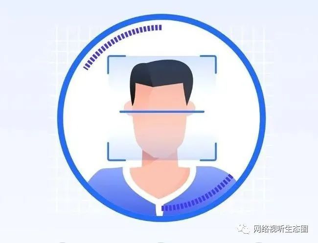 最高法:使用人脸识别技术处理个人信息必须征得单独同意