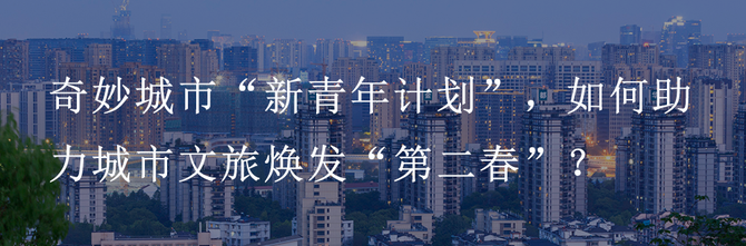 新知达人, 这个秋季不容错过的音乐盛宴,“2021北京古建音乐季”10月13日正式开幕