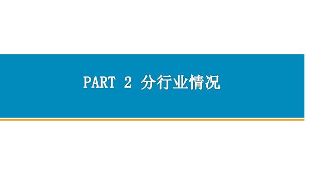 新知图谱, 2019年上半年中国电子信息制造业运行报告