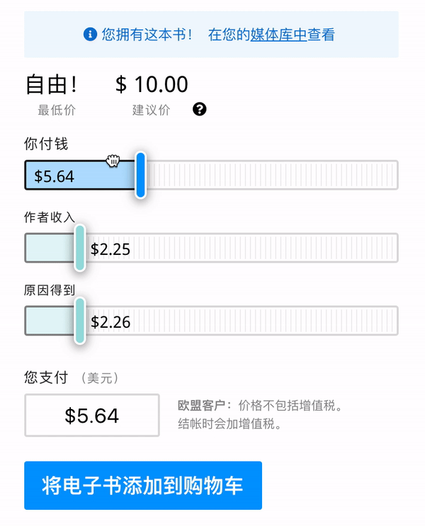 新知图谱, 发论文、写博客、开源代码,约翰霍普金斯教授手把手教你当上学术大V丨免费电子书