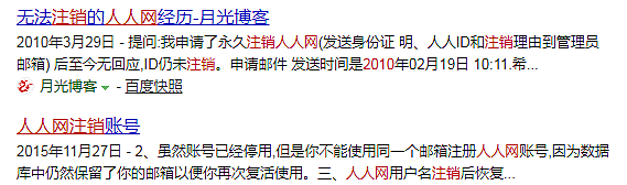 新知图谱, 马云退休了,他留在互联网上的那些东西怎么办?