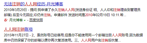 新知图谱, 马云退休了，他留在互联网上的那些东西怎么办？