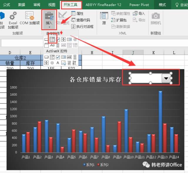 excel | offset函數製作雙列數據動態圖表