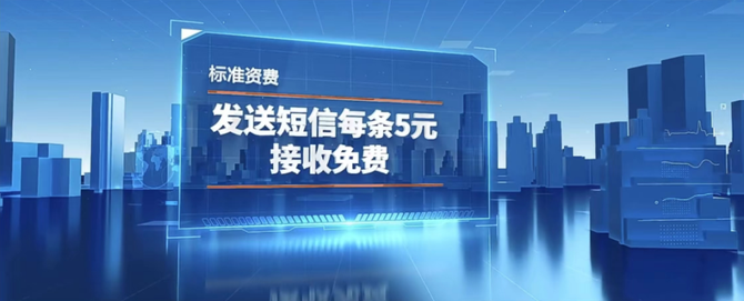 海峰看科技, 消费级“卫星通话”时代来临！中国电信开启手机直连卫星业务