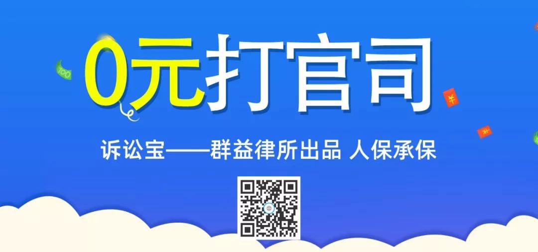 新知图谱, 律师随笔 | 离婚后,我把孩子藏起来了,法院:限期归还