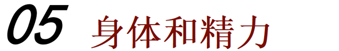 新知达人, 毕业十年,怎么做到年薪百万?