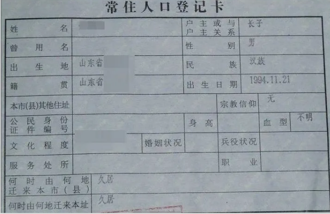 ֪, 