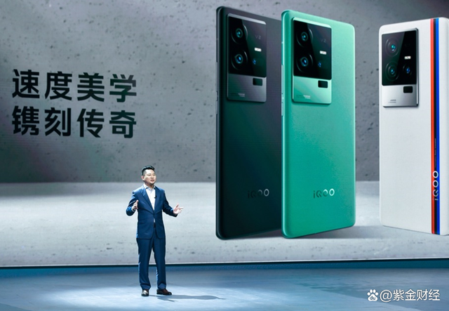 新知达人, 电竞旗舰iQOO 11系列手机宣布：机能出众、体验优异、价值吸睛