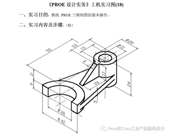 proecreo經典練習圖共55例