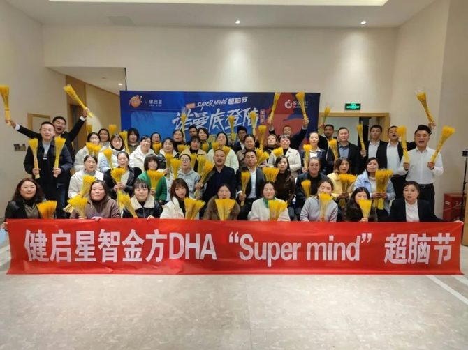 新知达人, 多乐贝比母婴雷春鹏：最好的时刻是当下，我们的目标是远方