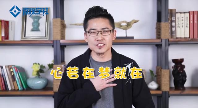 新知图谱, 风险最高的行业是创业当老板,传统中小企业老板的十种死法