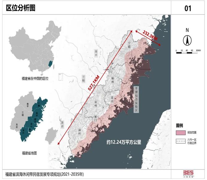 著力打造國道g228濱海旅遊風景道,建設寧德霞浦等7個重點濱海休閒示範