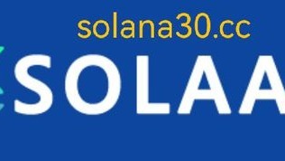 SOL硬分叉升级版SOLAA3.0正式上线预售空投